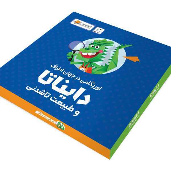 پک آموزشی دایناتا اوریگامی اوریکا تک عددی