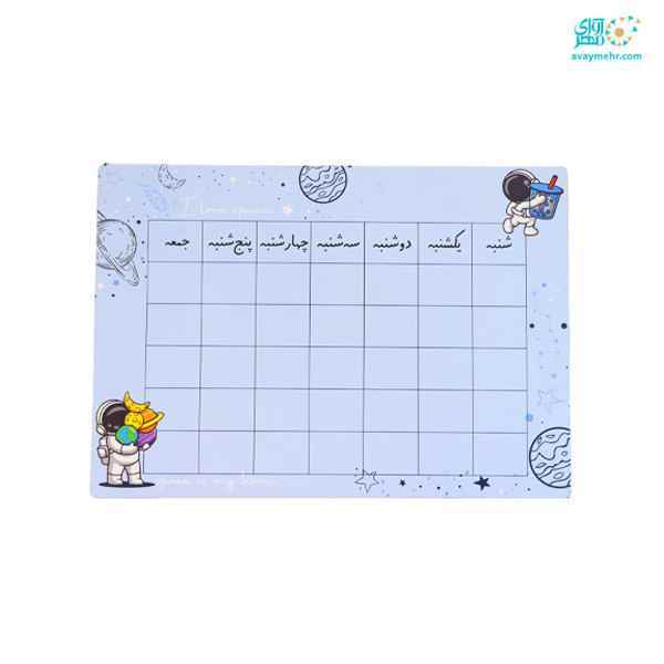 product-1