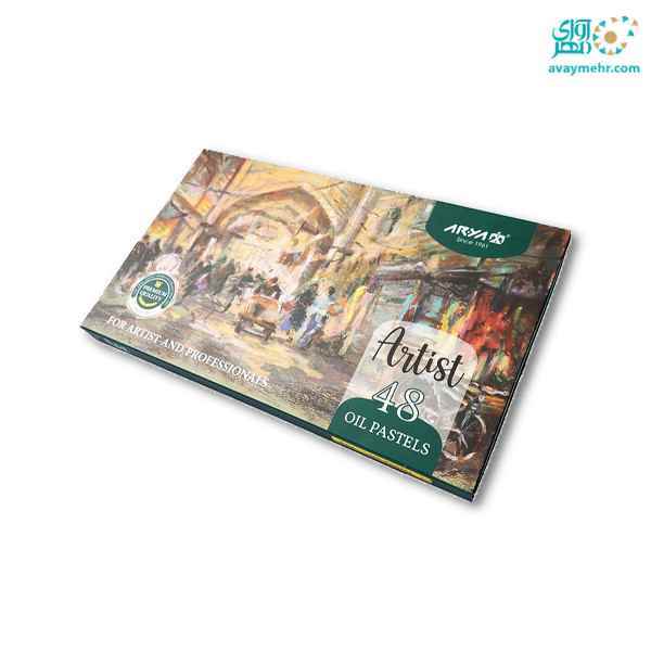 پاستل 48 رنگ حرفه ای 2604 آرتیست آریا یک عدد