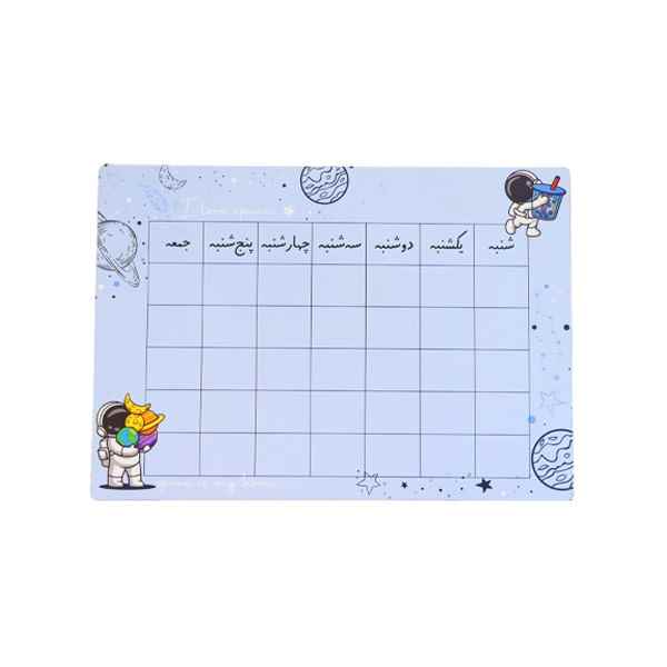 ست خط کش و گونیا و برنامه هفتگی چوبی مهندس کوچولو jb02 دکمه یک عدد