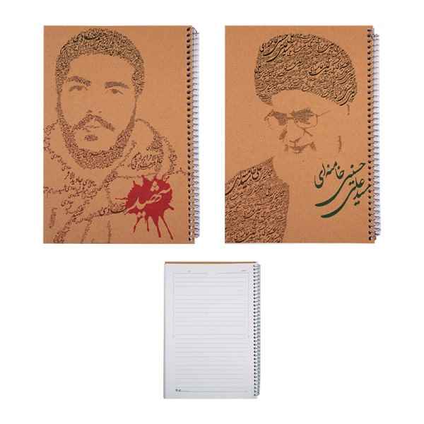 دفتر 80 برگ شهدا جلدکرافت پرسام تک جلدی