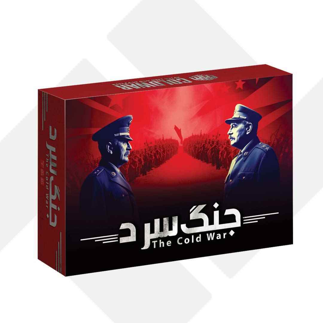 بازی فکری جنگ سرد 060 هاردباکس 20
